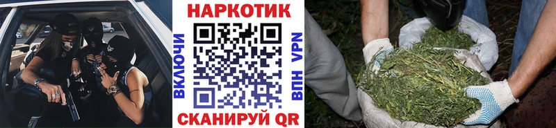 Где купить наркотики Магадан КОКАИН Мефедрон ГАШИШ Галлюциногенные грибы Бошки Шишки