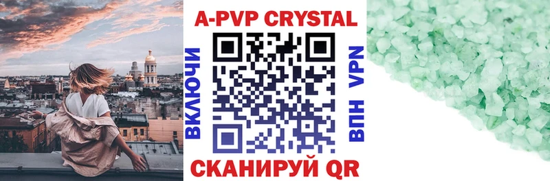 купить наркотики сайты  Магадан  маркетплейс наркотические препараты  Alfa_PVP Соль 