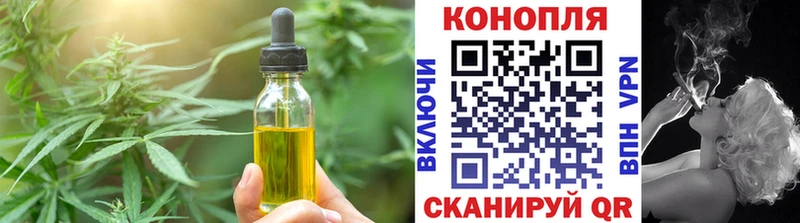 Еда ТГК марихуана  закладки  hydra зеркало  Магадан 