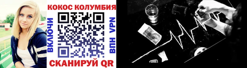 кракен рабочий сайт  Магадан  Cocaine 99% 