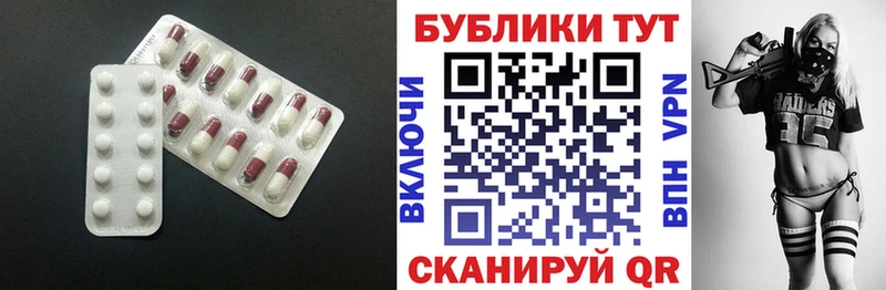 hydra зеркало  Магадан  Экстази таблы 