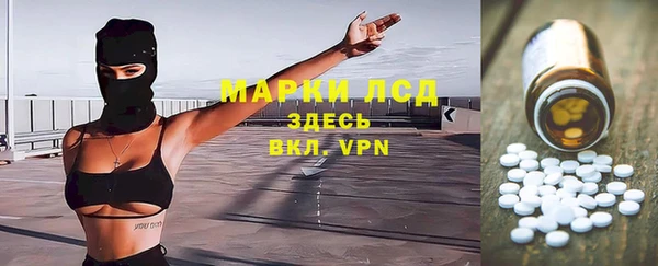 альфа пвп Лабытнанги