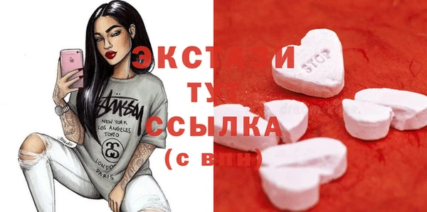 альфа пвп Лабытнанги