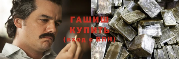 альфа пвп Лабытнанги