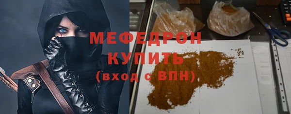 альфа пвп Лабытнанги