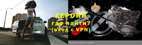 спиды Лагань