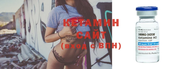 альфа пвп Лабытнанги
