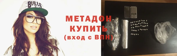 спиды Лагань