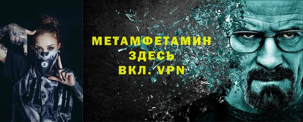 спиды Лагань