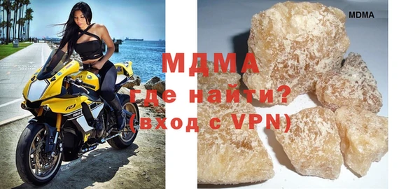 спиды Лагань