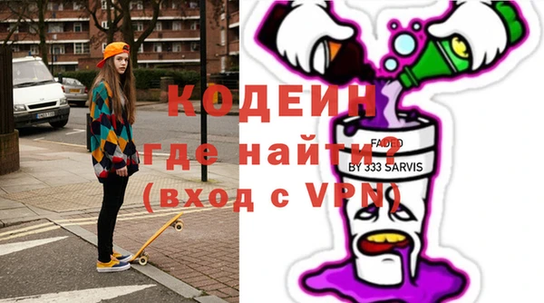 спиды Лагань