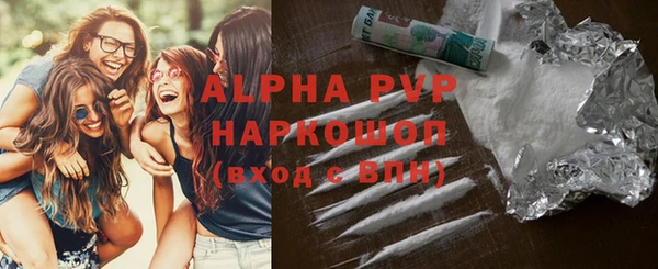 альфа пвп Лабытнанги