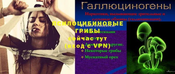 альфа пвп Лабытнанги