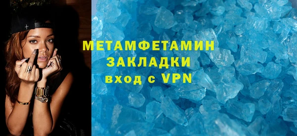 альфа пвп Лабытнанги