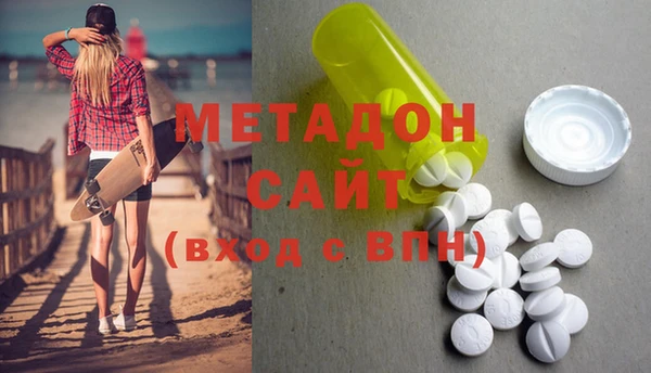 альфа пвп Лабытнанги