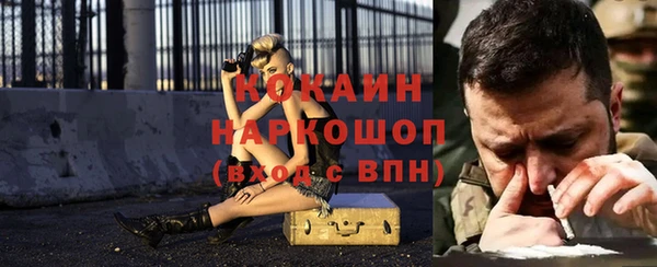 альфа пвп Лабытнанги
