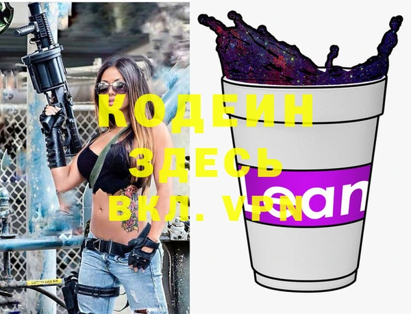 альфа пвп Лабытнанги