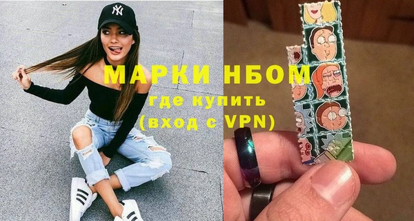 спиды Лагань