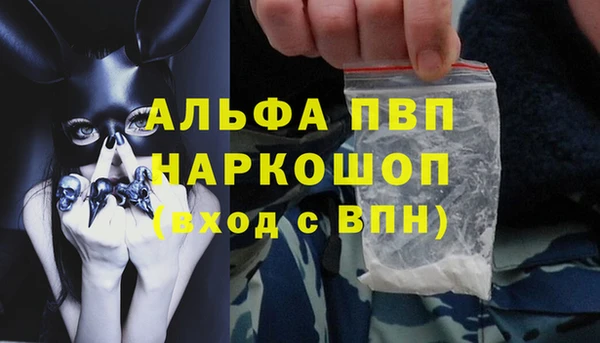 альфа пвп Лабытнанги