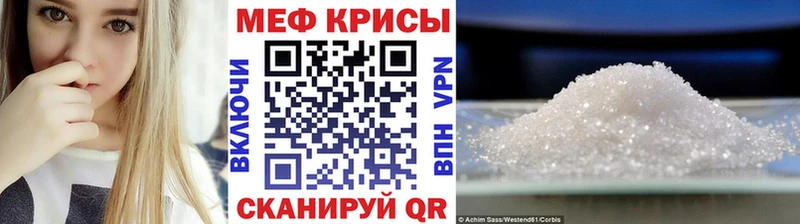 МЕФ mephedrone где найти ссылка на мегу рабочий сайт Магадан