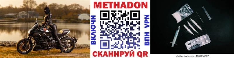 МЕТАДОН мёд  что такое   KRAKEN как войти  Магадан 