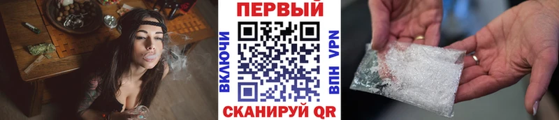 как найти закладки  Магадан  Метамфетамин витя 