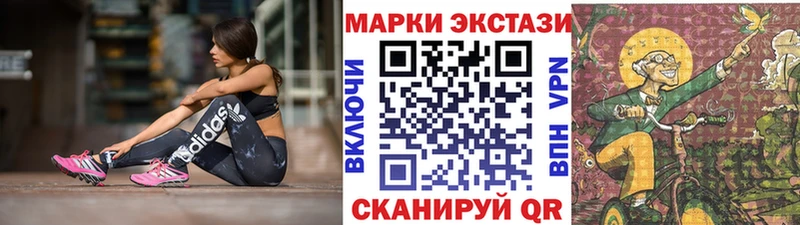 Марки N-bome 1,8мг Магадан