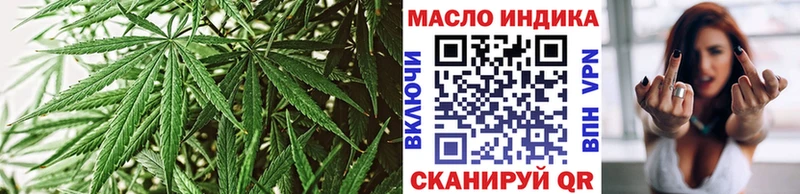 купить наркотики цена  Магадан  Дистиллят ТГК концентрат 