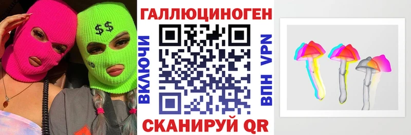 Галлюциногенные грибы MAGIC MUSHROOMS  как найти   Магадан 